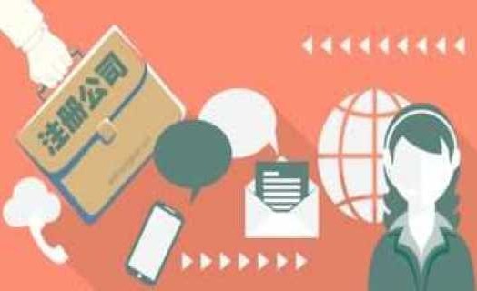 漳州长泰厦门公司注册资本多少有什么关系?